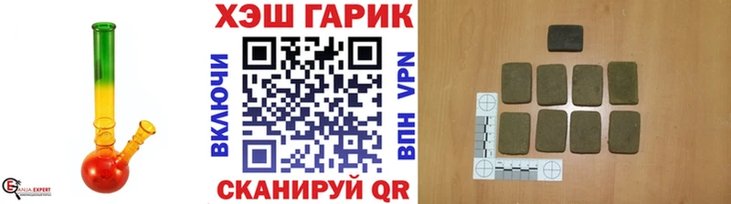 Купить закладку Конопля  Мефедрон  COCAIN  A PVP  АМФЕТАМИН  Гашиш  Майкоп