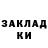 Экстази Cube Natali S