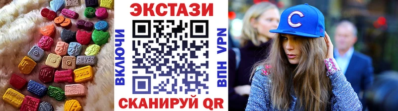 Ecstasy ешки  Купить  Майкоп 