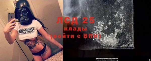 ECSTASY Киреевск