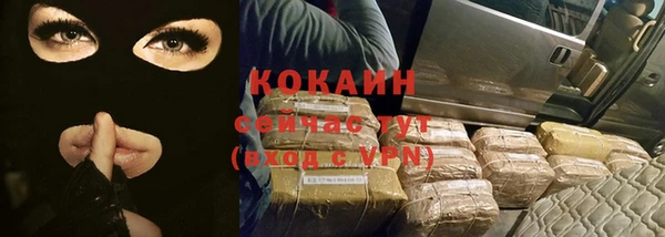 ECSTASY Киреевск