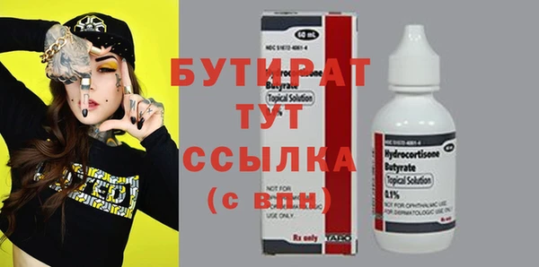 меф Киренск