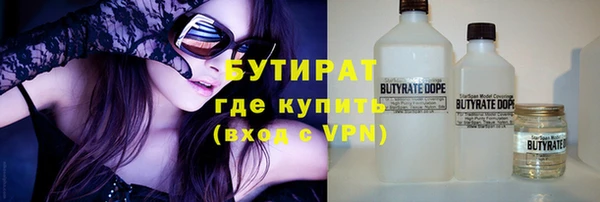 меф Киренск