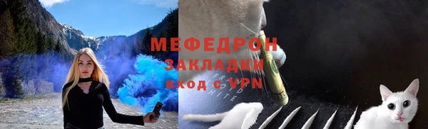 ECSTASY Киреевск