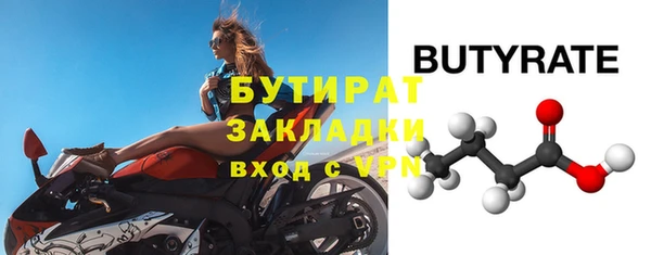 меф Киренск