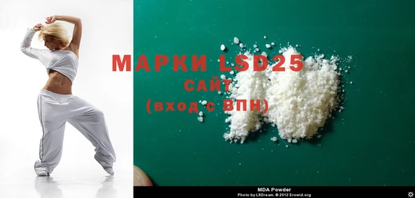 PSILOCYBIN Кинешма