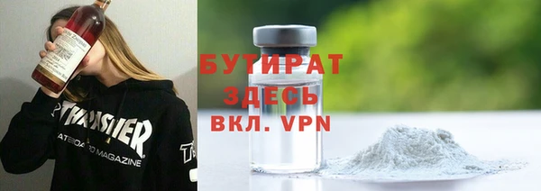 меф Киренск