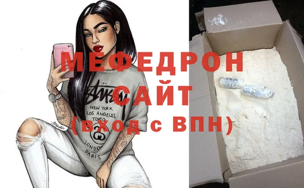 ECSTASY Киреевск