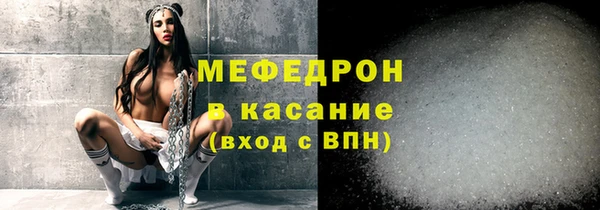 меф Киренск