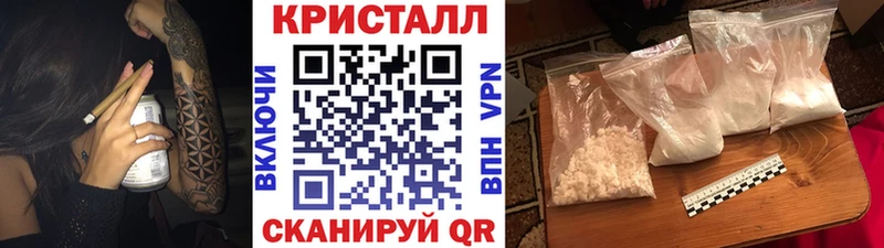МЕТАМФЕТАМИН винт  Купить  Майкоп 